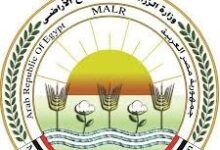 وزارة الزراعة
